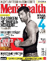 Mens Health Украина 2014 03, страница 1